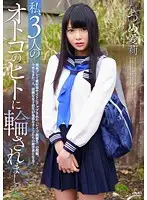 APAK-103 - I Was Passed Around By Three Men. Airi Natsume