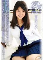 APAK-117 JAV Movie