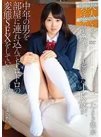 APAK-122 JAV Movie