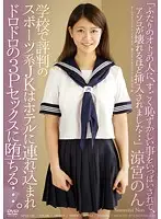 APAK-130 JAV Movie
