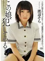 APAK-132 - Fuck This Girl... Sora Watanabe