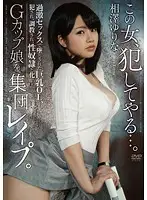 APAK-140 - This Girl's Gonna Get Fucked... Gang-Bang G-Cup Babe. Fallen Into A Trap Of Brutal Sex, This Busty Office Lady Is Ravaged And Broken In To Becoming A Sex S***e... Yurina Aizawa