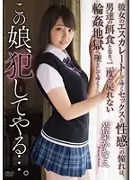 APAK-145 JAV Movie