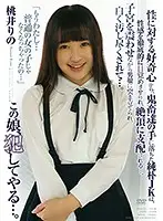 APAK-155 JAV Movie