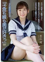 APAK-239 JAV Movie