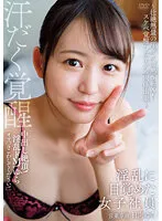 APAK-243 JAV Movie