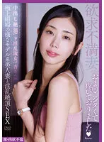 APAK-244 JAV Movie
