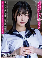 APAK-266 JAV Movie