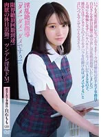 APAK-271 JAV Movie