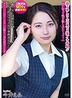 APAK-272 -  Creampie climax Serious female office worker Emi [radical sex with a working woman] Releases her lust with sex after a long time! Local OL's Demon Piss Super Orgasm Experience  #Off Paco Girls and Hotel Cage Lewd Climax SEX Emi Imai