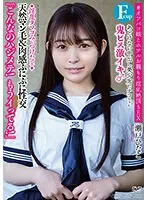 APAK-276 -  Innocent Creampie Beautiful Girl Hinako-chan (Fcup) I saw a lewd egg  Demon Piss makes me cum  