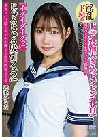 APAK-277 JAV Movie