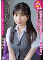 APAK-289 JAV Movie