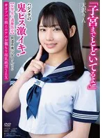 APAK-291 JAV Movie