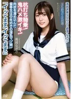 APAK-293 -  Innocent beautiful girl Nagisa has a climax with creampie 