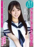 APAK-294 JAV Movie