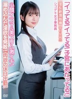 APAK-331 JAV Movie