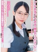 APAK-332 JAV Movie