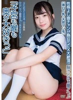APAK-335 JAV Movie