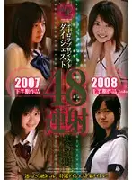 APAO-009 JAV Movie