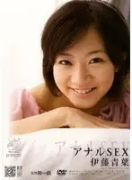APAR-004 JAV Movie
