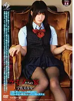 APAR-043 JAV Movie