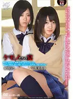 APAR-045 JAV Movie