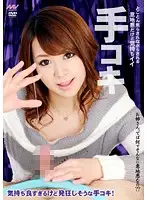 APAV-003 JAV Movie