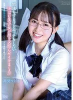 APGH-018 JAV Movie