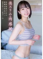 APGH-020 JAV Movie