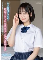 APGH-024 JAV Movie