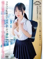 APGH-036 JAV Movie