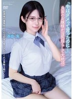 APGH-049 -  After school, the honor student was a wonderful girl who accepted any desire. 