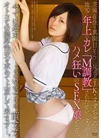 APKH-009 - Back Home In Ibaraki The Sweet S********l Suzu Asked Her Older Boyfriend To Break Her In As A Submissive, And Now She Loves To Get Fuck So Much She Seeks Out Strange Men Every Weekend - She's Cumming To The Capital In Search Of Men Who Can Give Her Just What She's Looking For... Suzu Akane