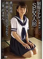 APKH-056 JAV Movie