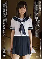 APKH-059 - Her First Time Shots Debut This Girl In Uniform Is Getting Her Pussy Banged With Sobbing Pleasure 