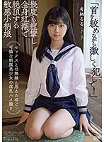 APKH-096 - This Beautiful Y********l in Uniform Looks Too Innocent For Sex But We Got Her Lusty Fucking On Tape 