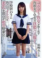 APKH-127 JAV Movie