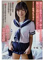 APKH-145 - 