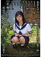 APNS-198 - The Real Me Not Even My Teachers Or Classmates Know... 