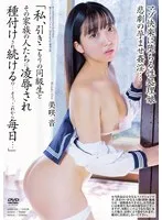 APNS-349 JAV Movie