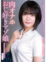 APNS-402 JAV Movie