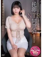 APNS-406 JAV Movie