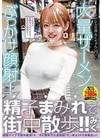 APOD-041 JAV Movie