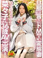 APOD-043 JAV Movie
