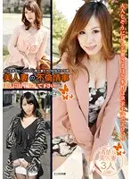 AQMB-002 - A Beautiful Married Woman In An Adultery Love Affair Please Don't Tell My Husband... vol. 2