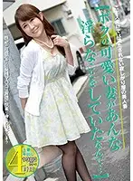 AQMB-020 JAV Movie