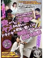 AQSH-003 JAV Movie