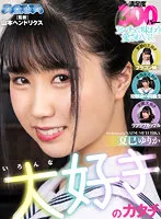 AQUBE-010 JAV Movie