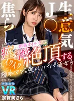 AQUBE-011 JAV Movie